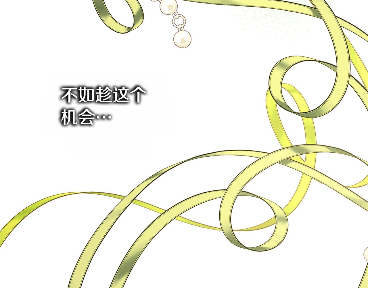 第132话 悔恨的缘由(1/6)-第141话