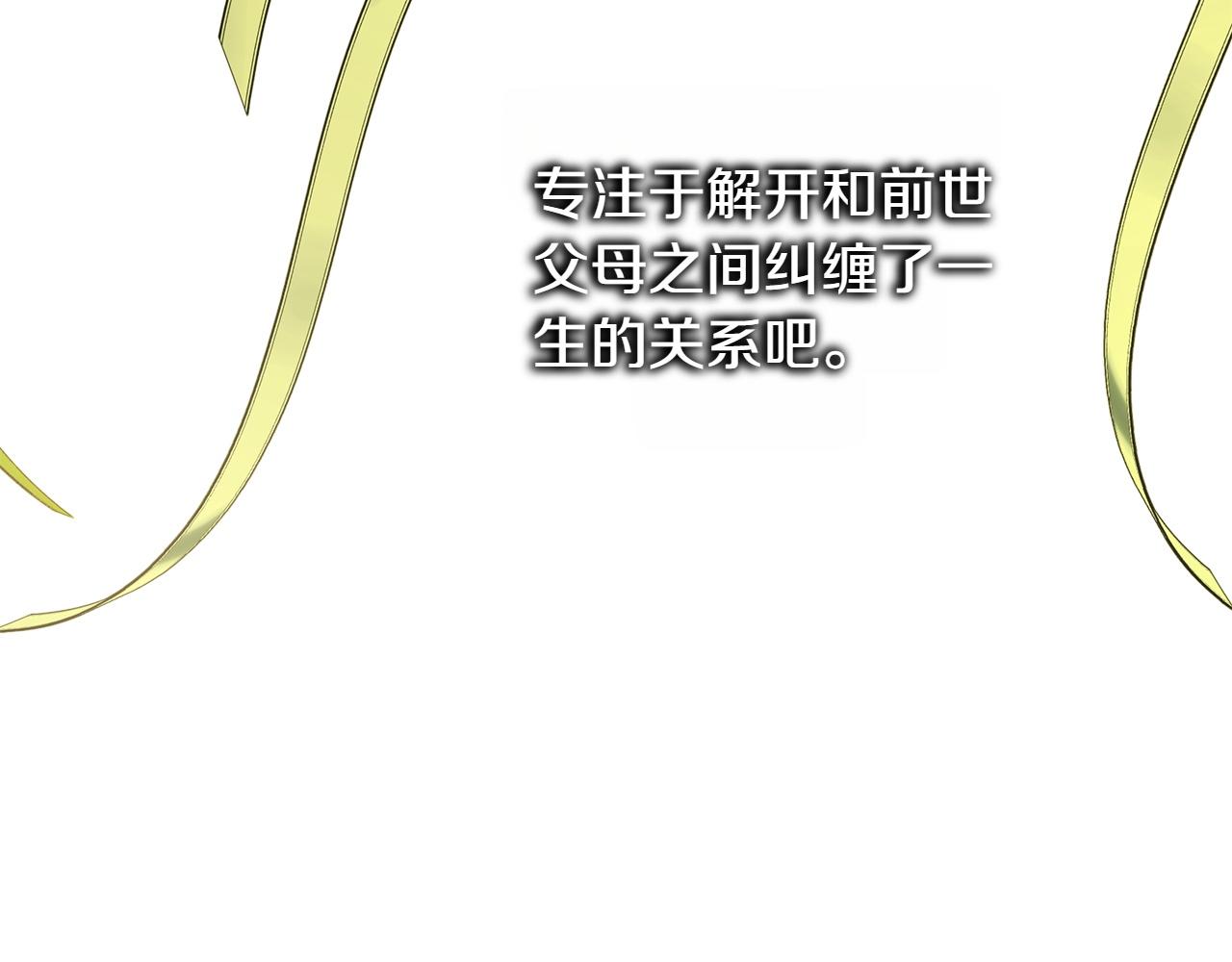 第132话 悔恨的缘由(1/6)-第141话