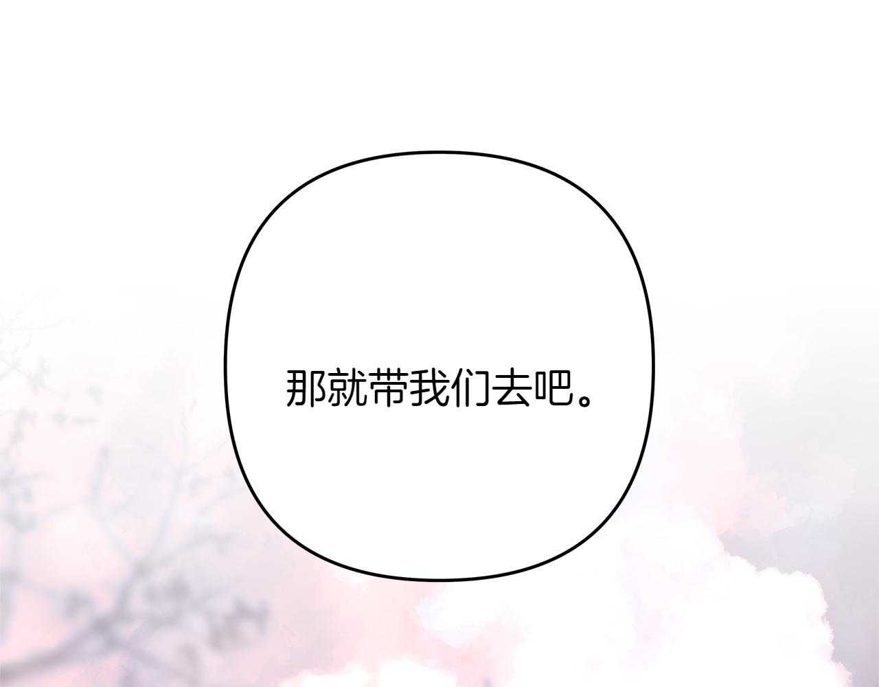 第132话 悔恨的缘由(1/6)-第141话