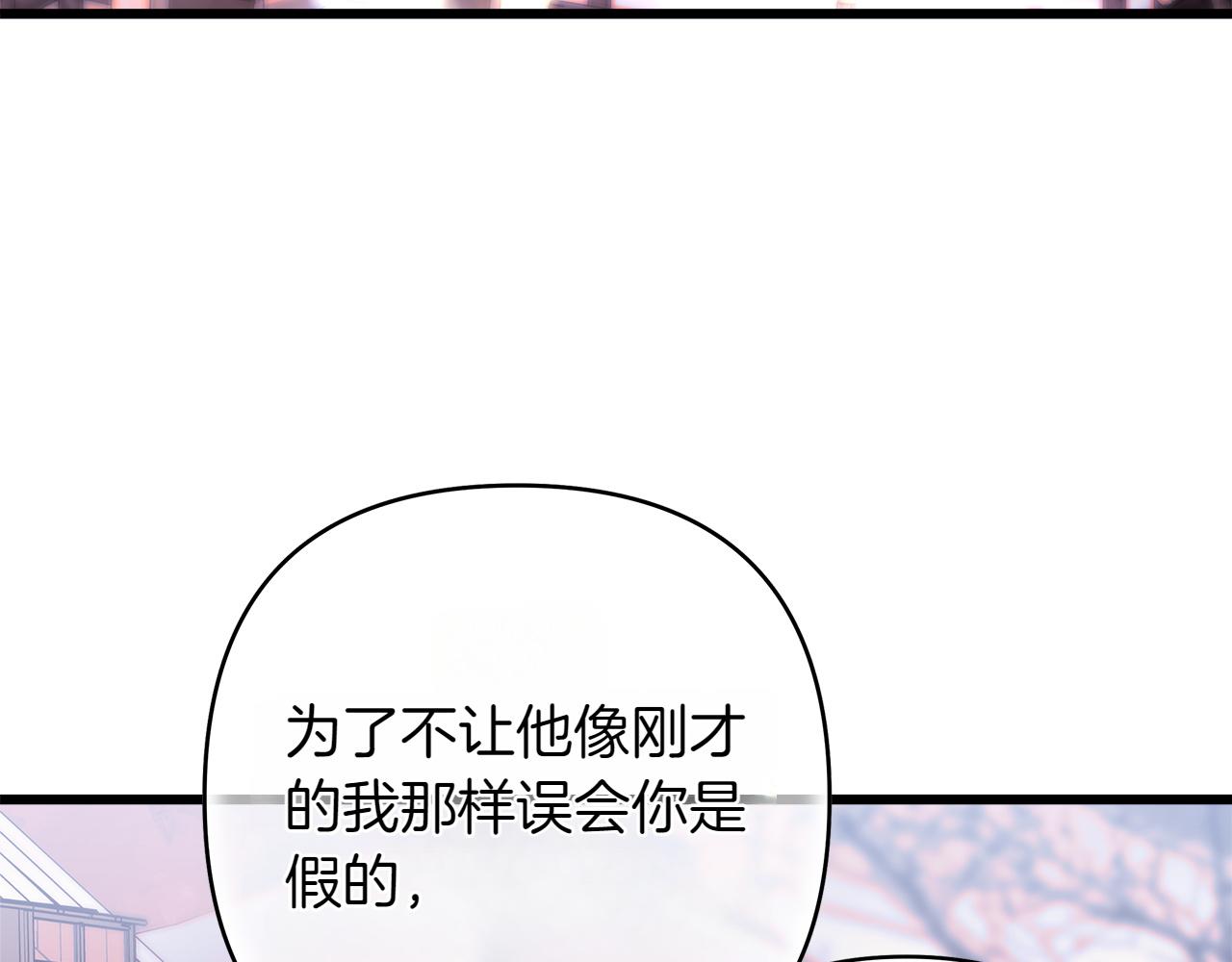第132话 悔恨的缘由(1/6)-第141话