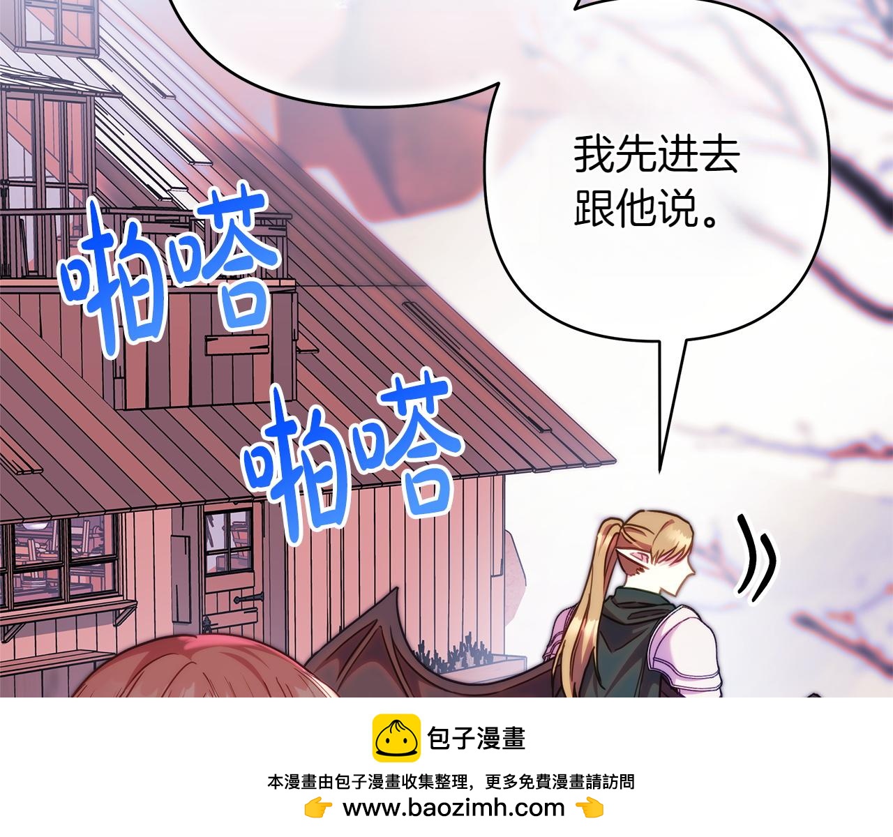 第132话 悔恨的缘由(1/6)-第141话
