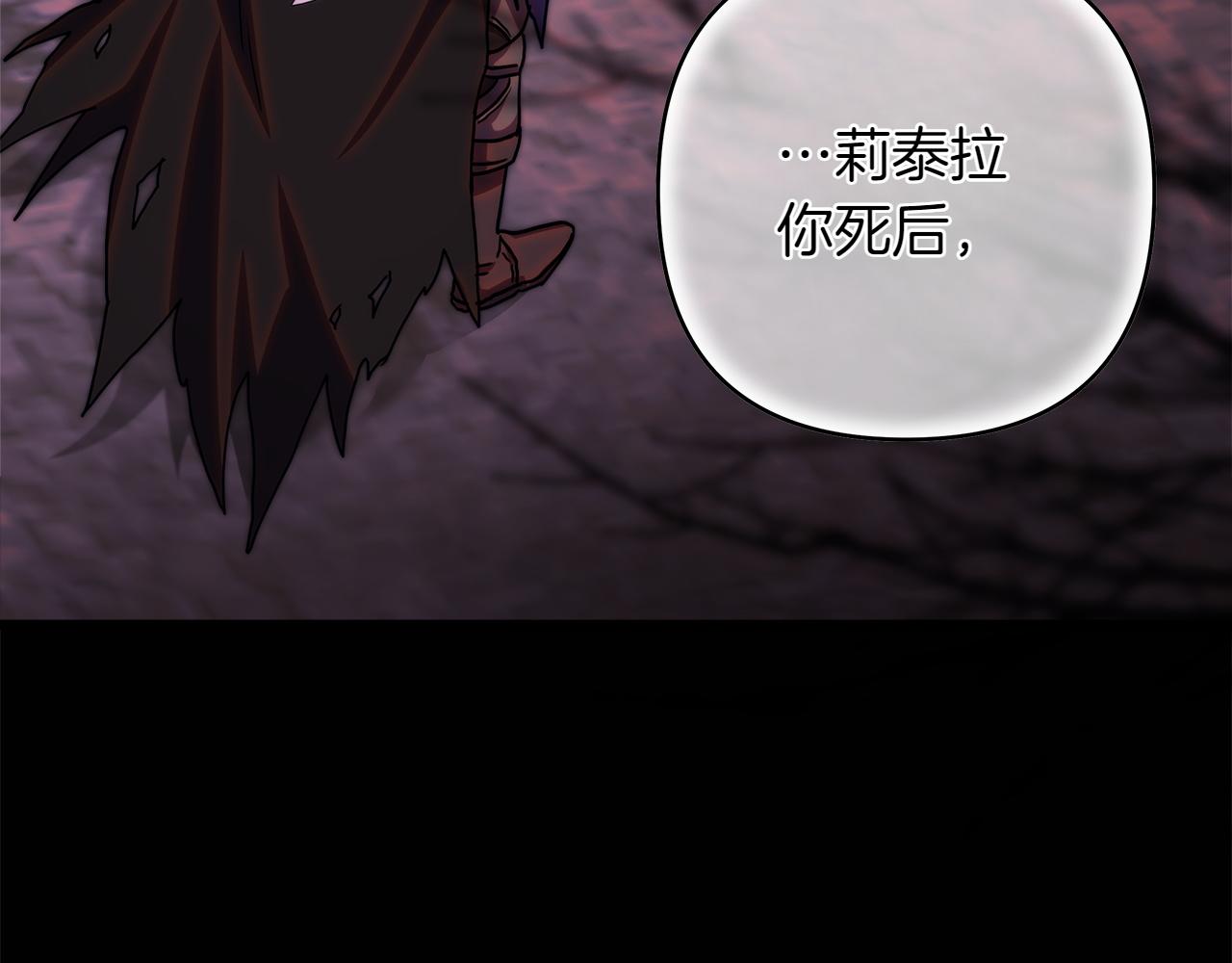 第132话 悔恨的缘由(1/6)-第141话
