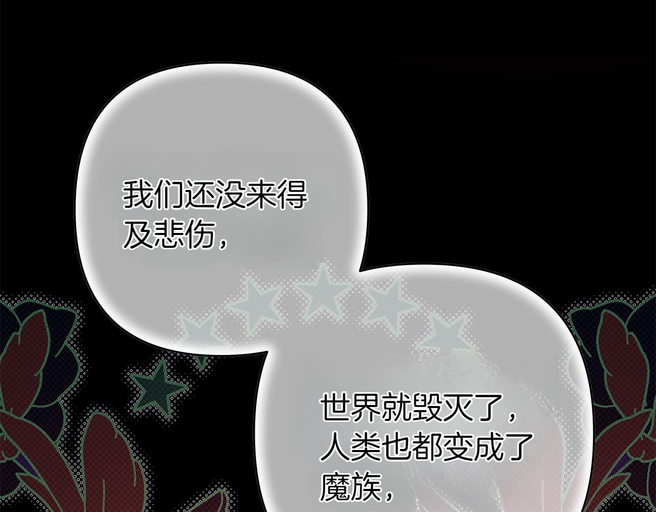 第132话 悔恨的缘由(1/6)-第141话