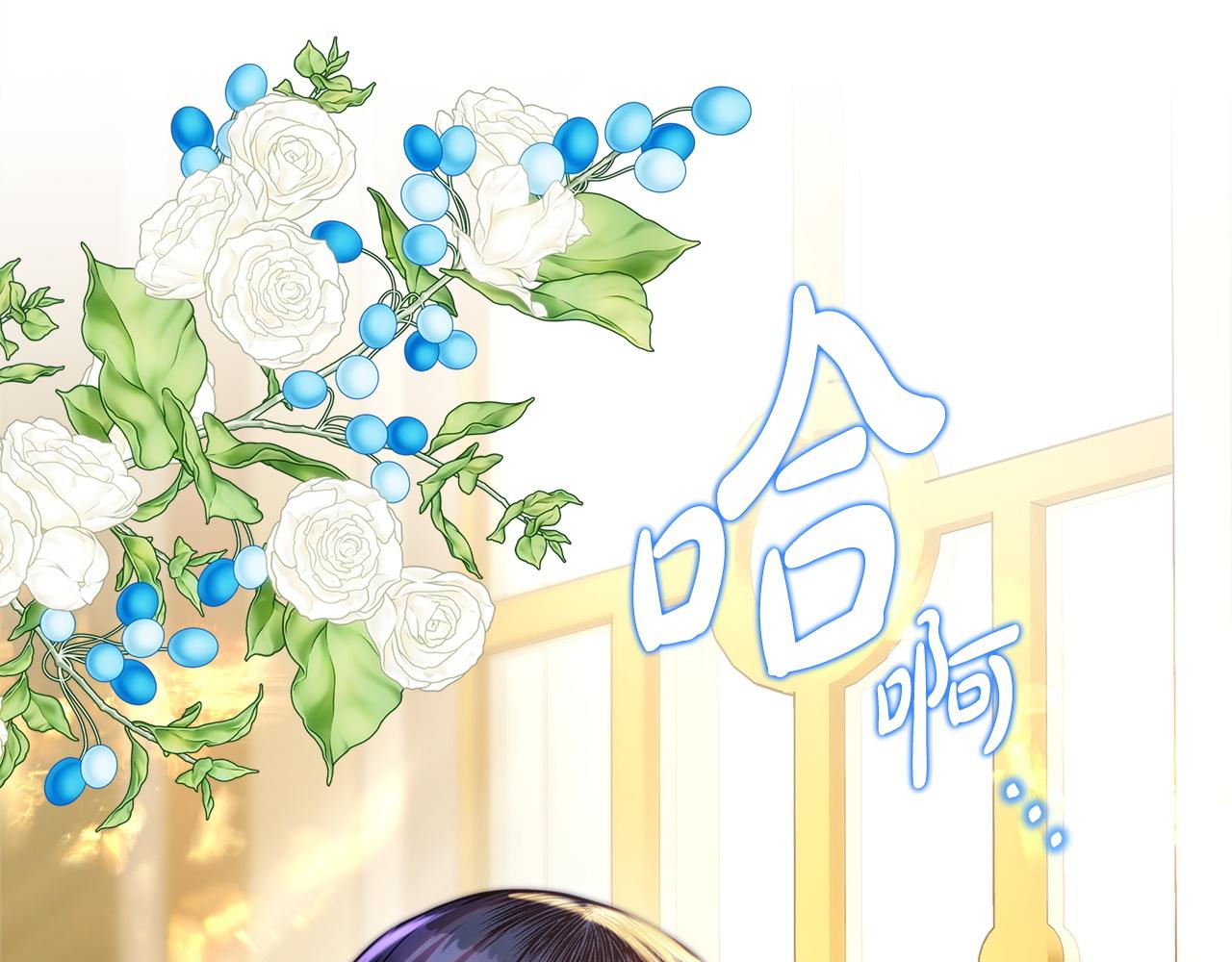 第134话 对小动作的反击(1/6)-第143话