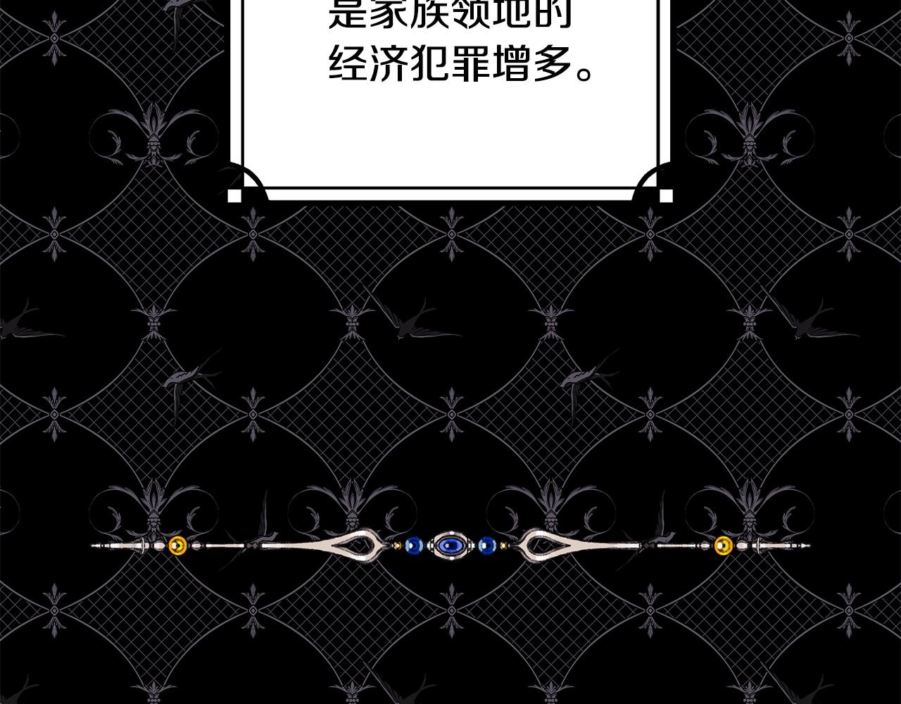 第134话 对小动作的反击(1/6)-第143话