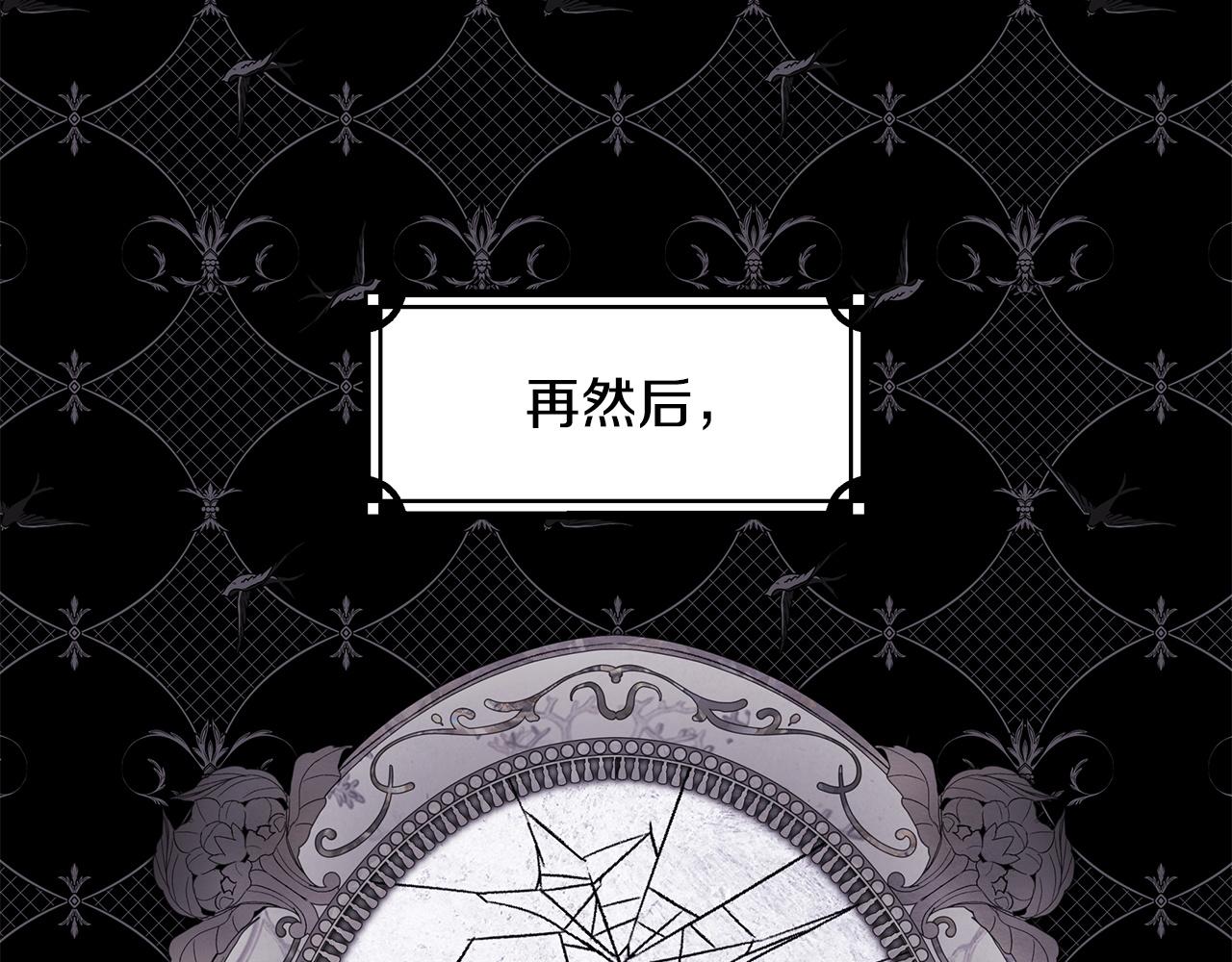 第134话 对小动作的反击(1/6)-第143话