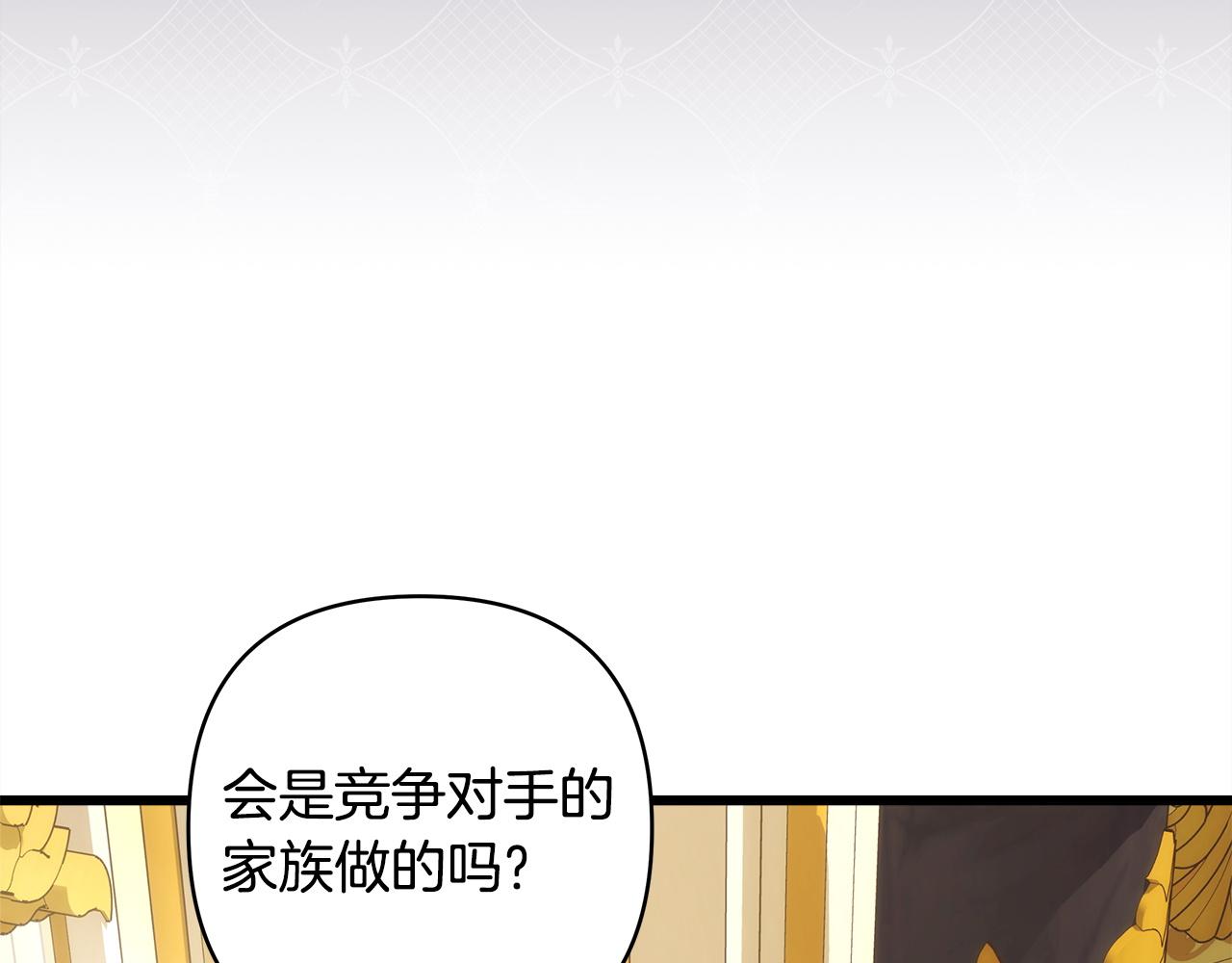 第134话 对小动作的反击(1/6)-第143话