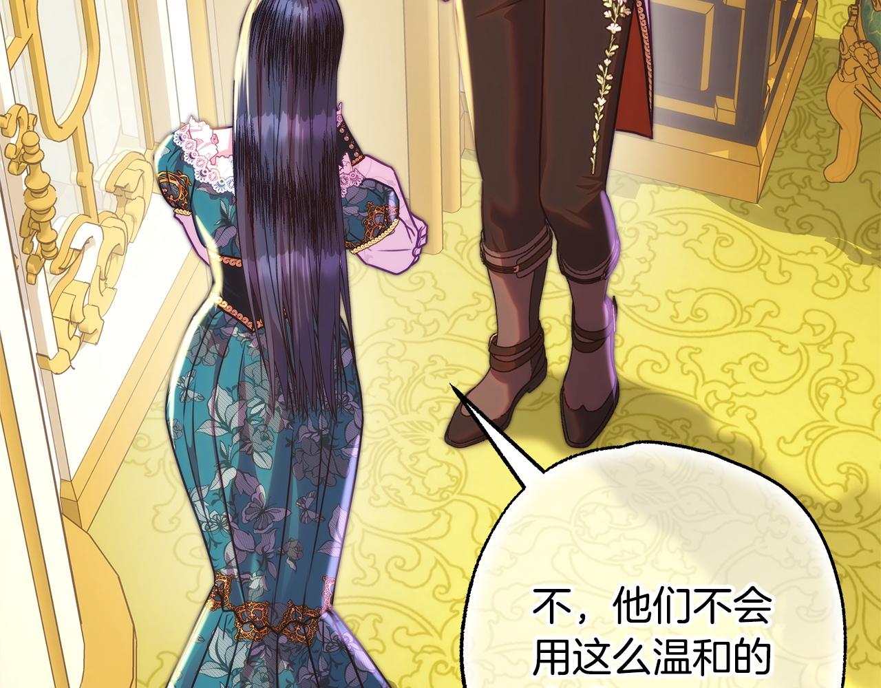 第134话 对小动作的反击(1/6)-第143话