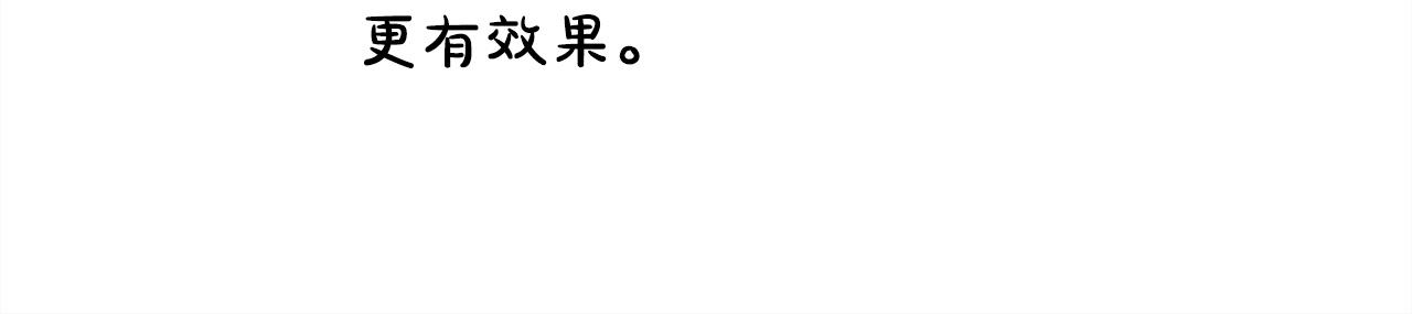 第134话 对小动作的反击(1/6)-第143话
