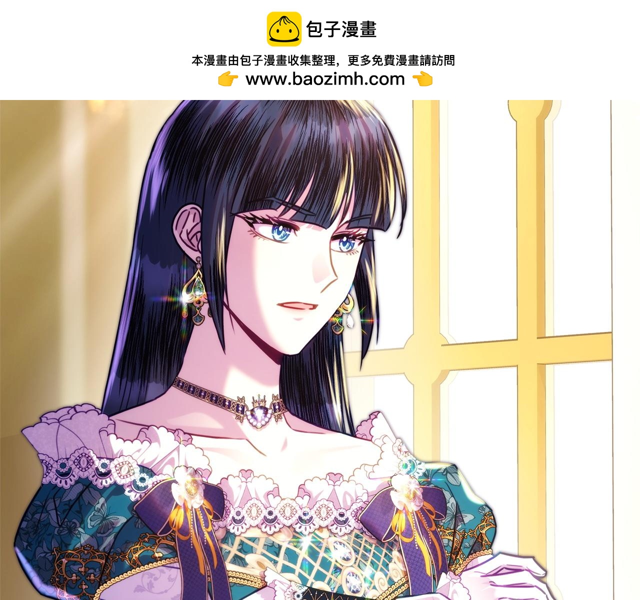 第134话 对小动作的反击(1/6)-第143话
