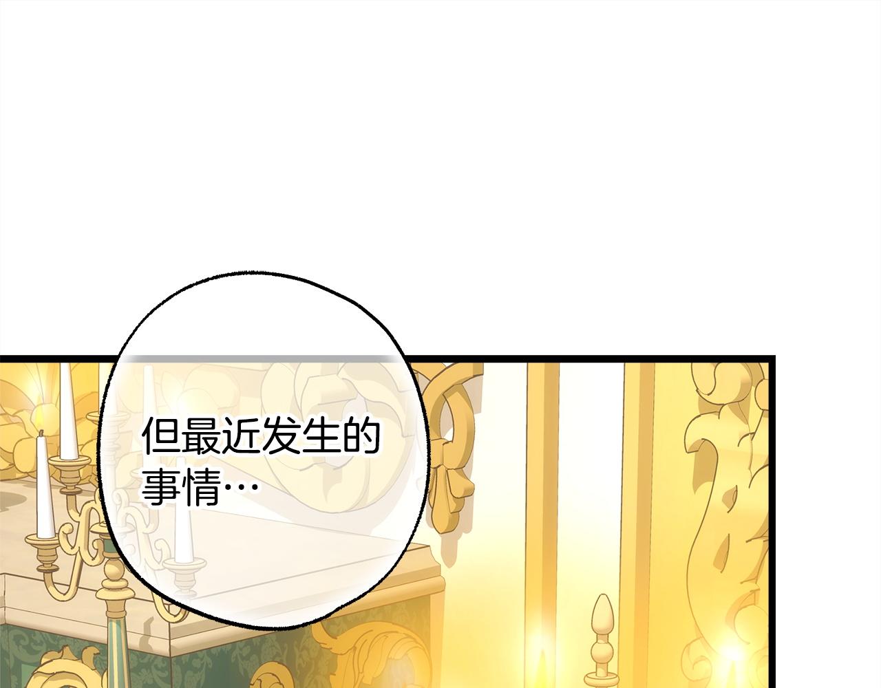 第134话 对小动作的反击(1/6)-第143话