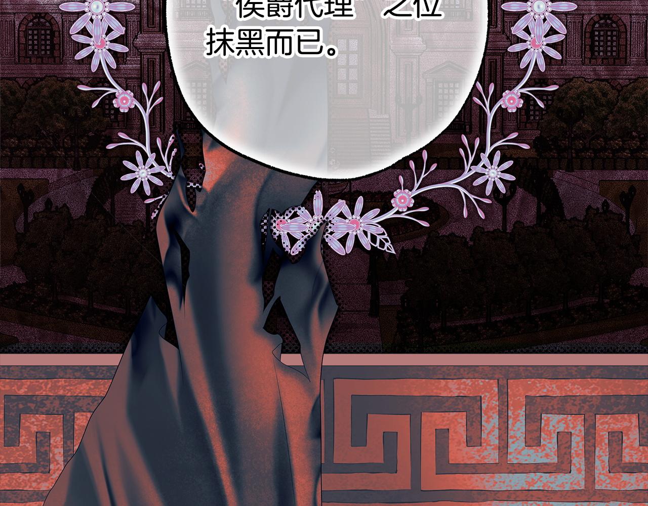 第134话 对小动作的反击(1/6)-第143话