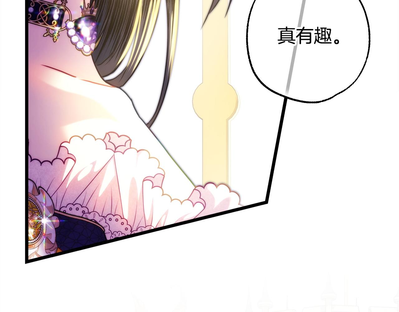 第134话 对小动作的反击(1/6)-第143话