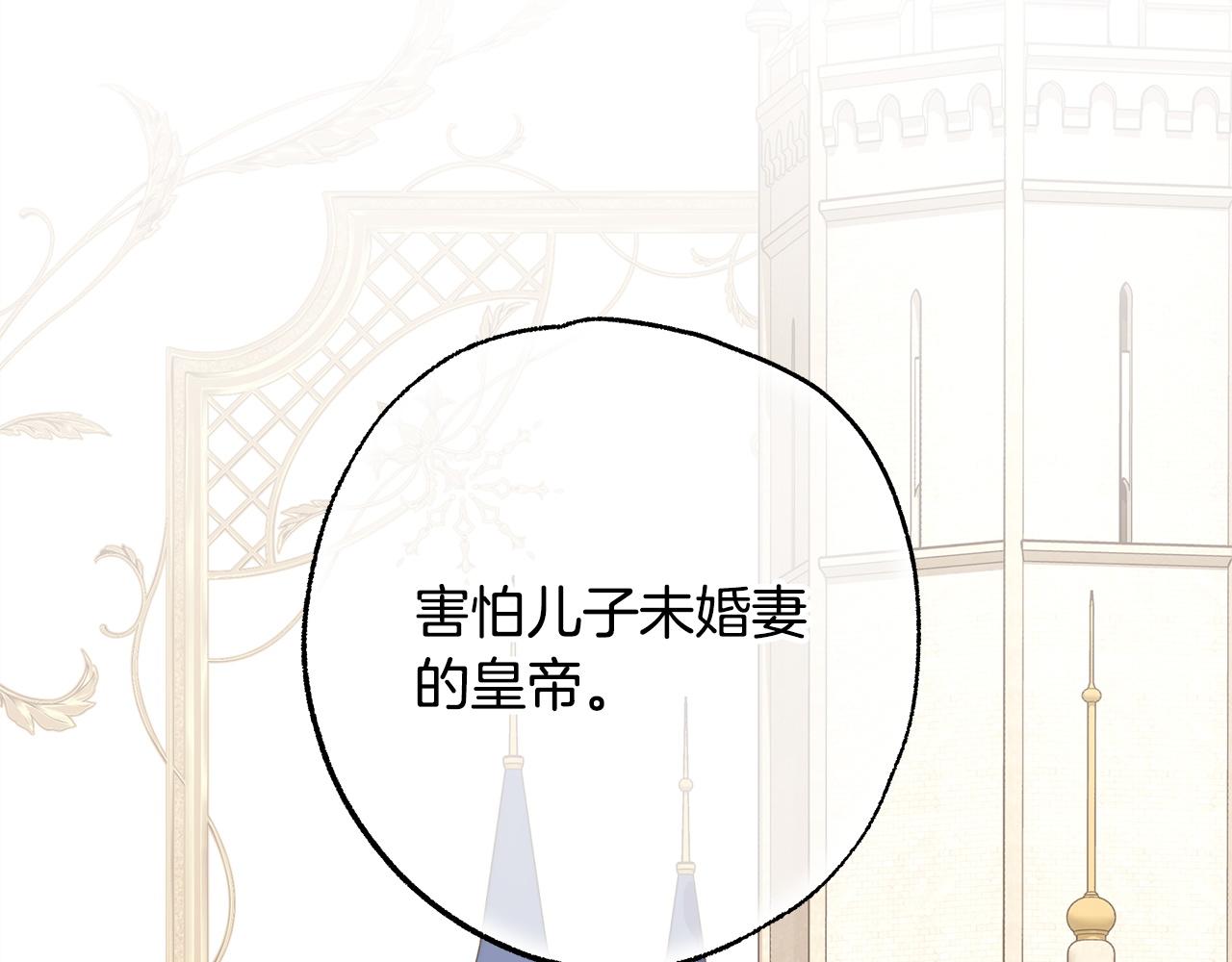 第134话 对小动作的反击(1/6)-第143话