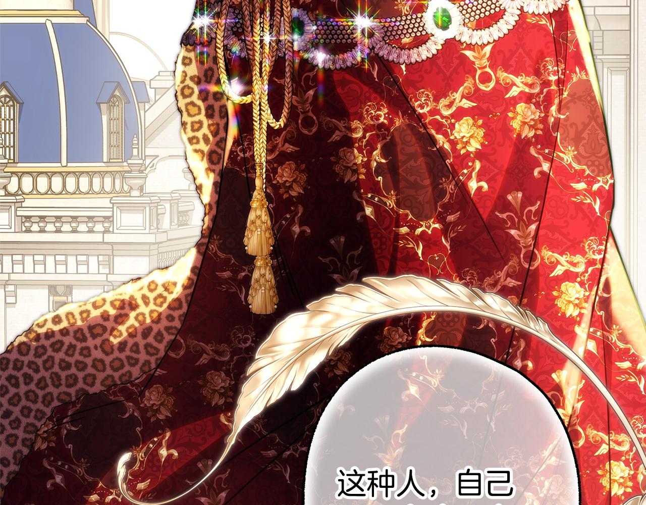 第134话 对小动作的反击(1/6)-第143话