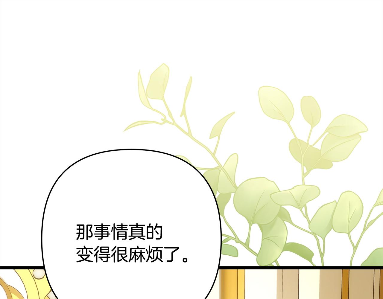 第134话 对小动作的反击(1/6)-第143话