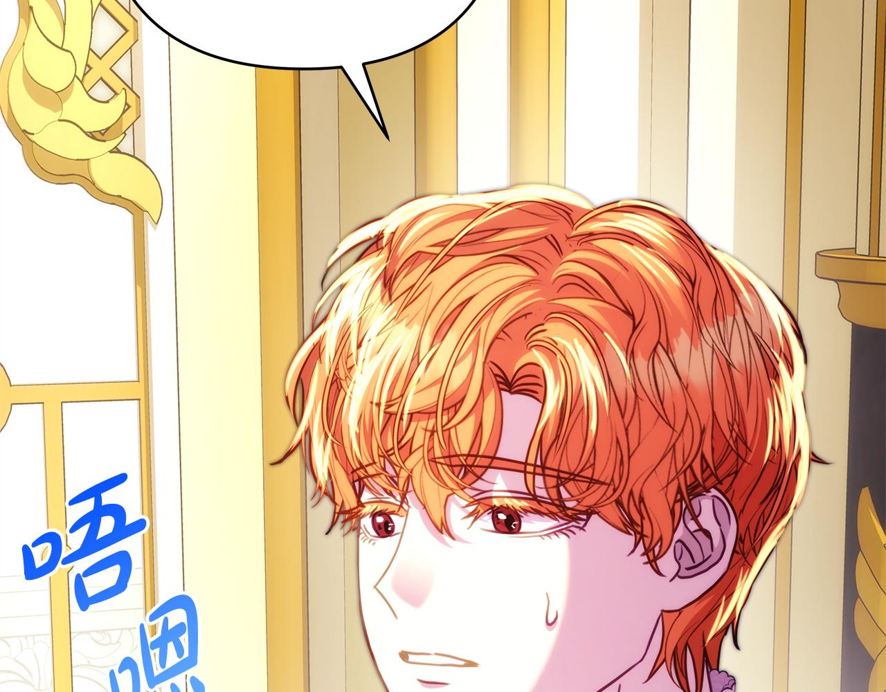 第134话 对小动作的反击(1/6)-第143话