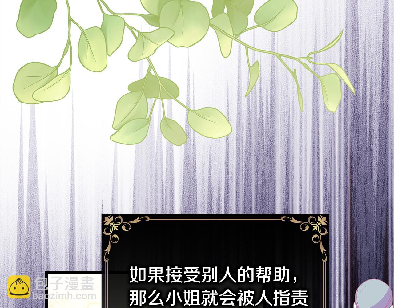 第134话 对小动作的反击(1/6)-第143话