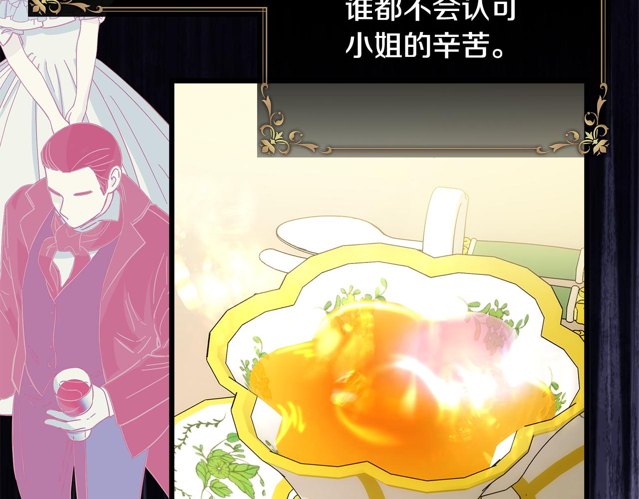 第134话 对小动作的反击(1/6)-第143话