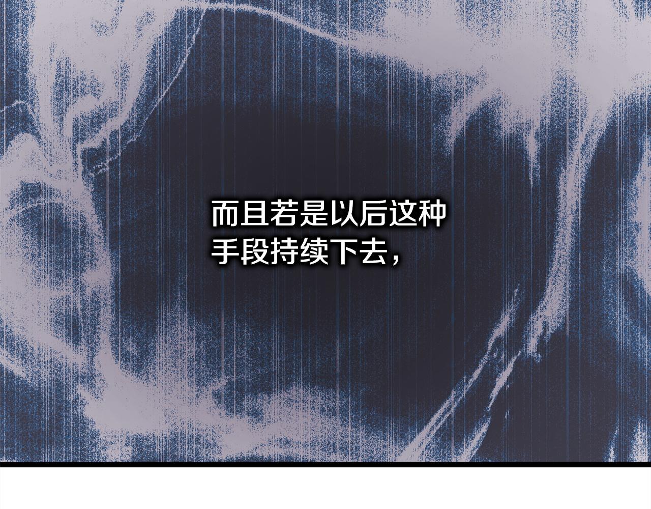 第134话 对小动作的反击(1/6)-第143话