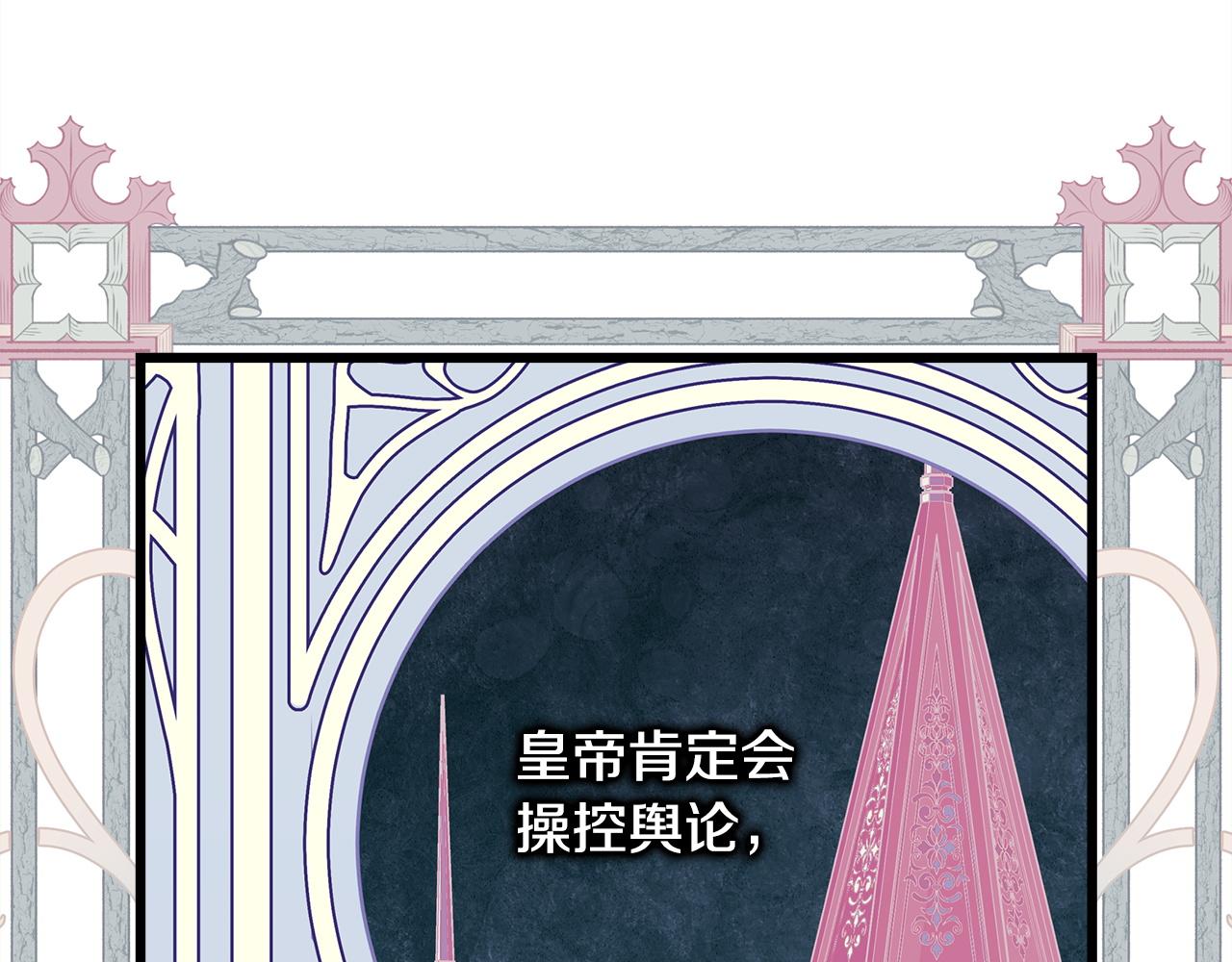 第134话 对小动作的反击(1/6)-第143话