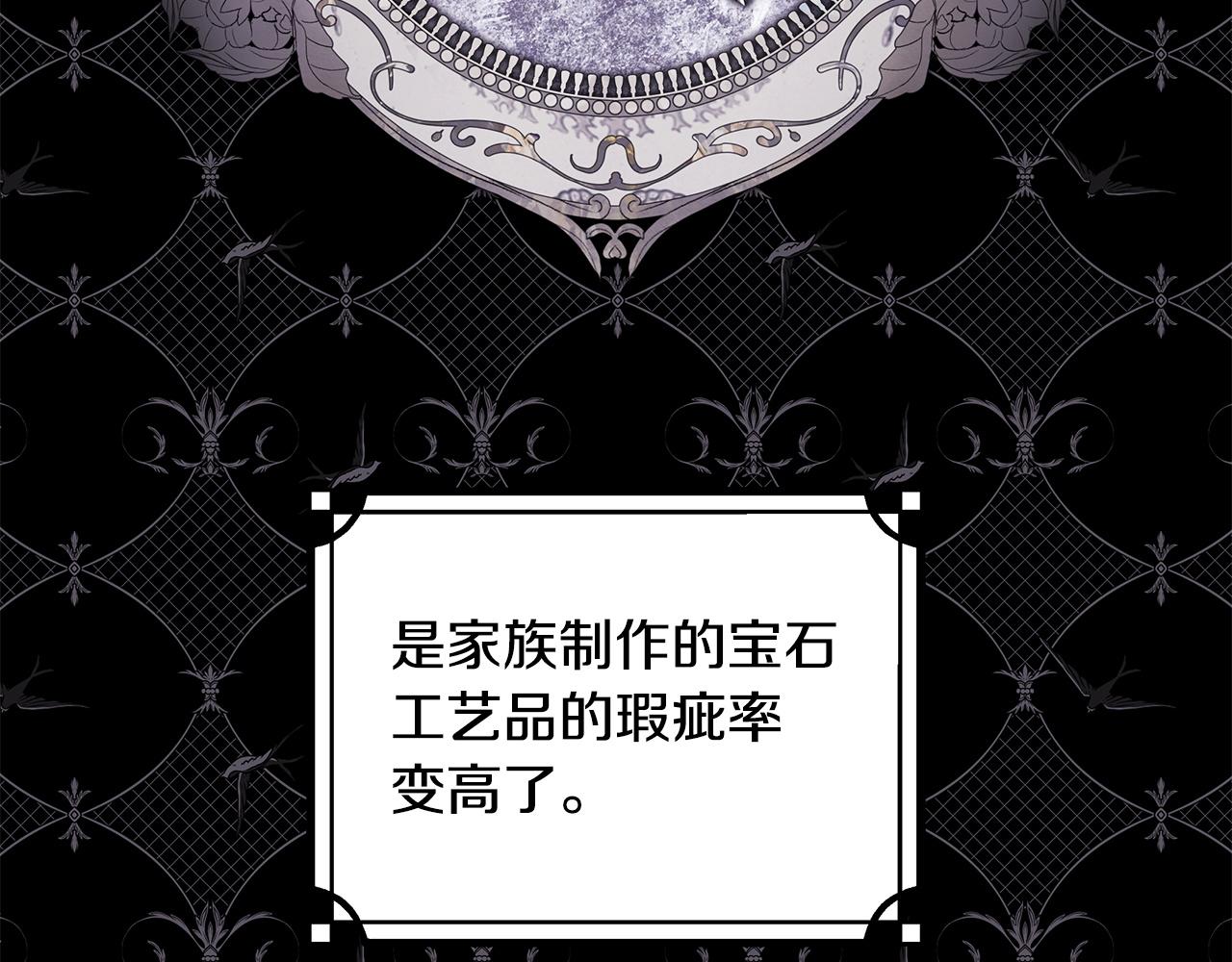 第134话 对小动作的反击(1/6)-第143话