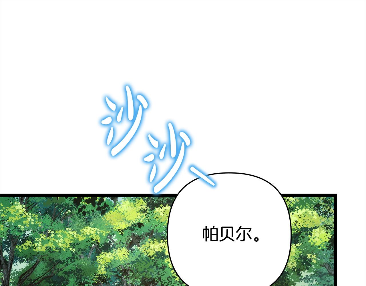 第136话 你会接受我的(1/8)-第145话