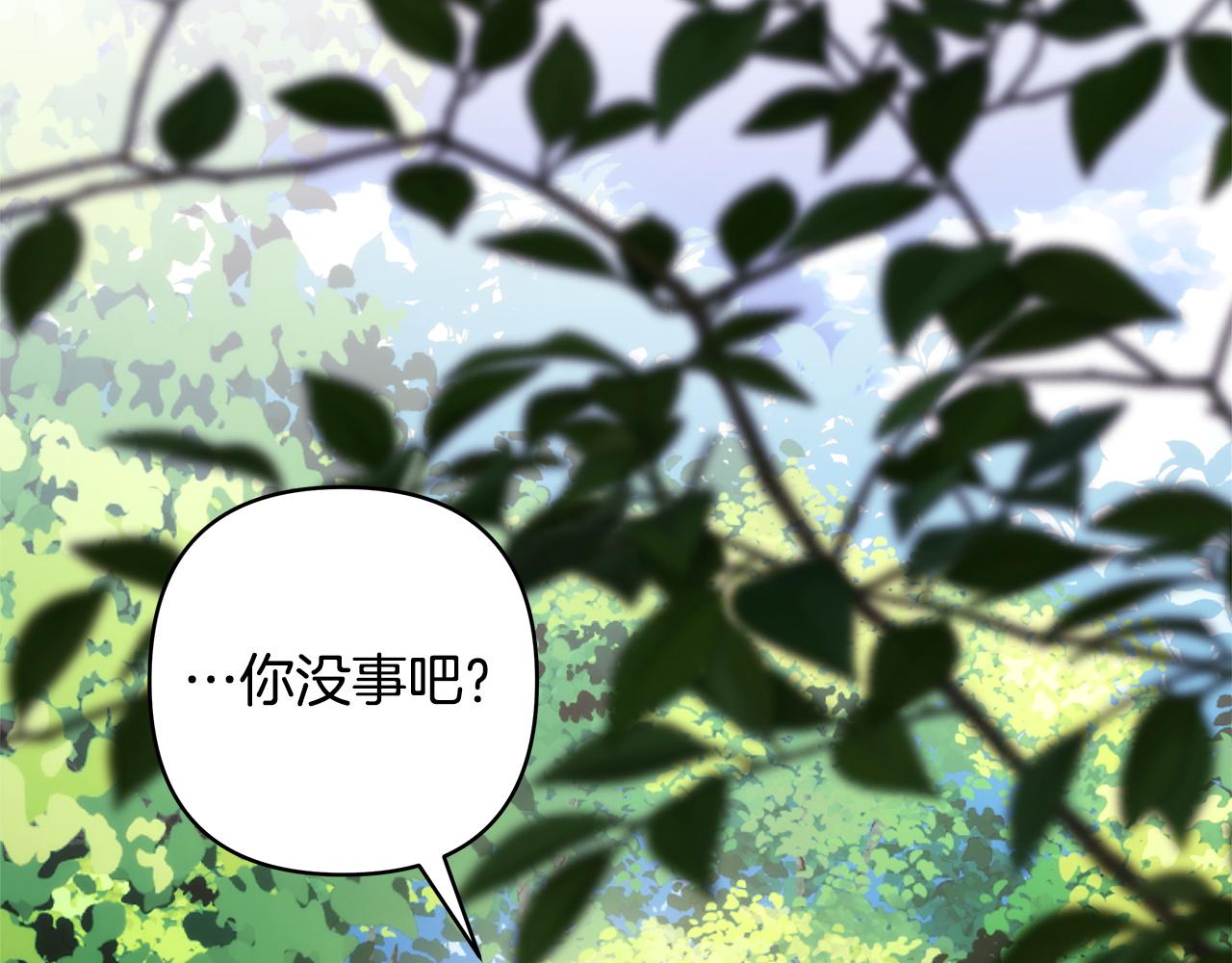第136话 你会接受我的(1/8)-第145话