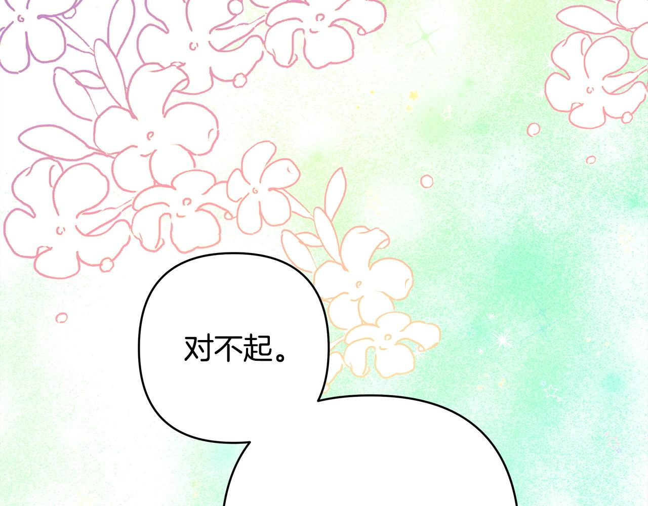 第136话 你会接受我的(1/8)-第145话