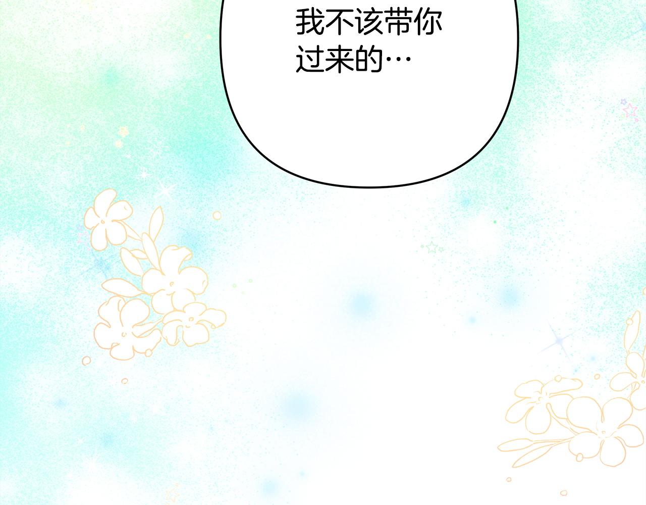 第136话 你会接受我的(1/8)-第145话