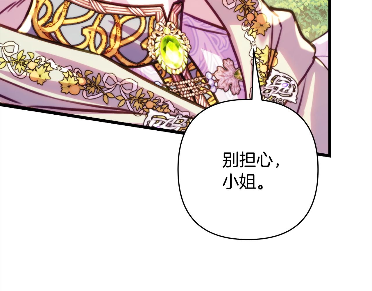 第136话 你会接受我的(1/8)-第145话