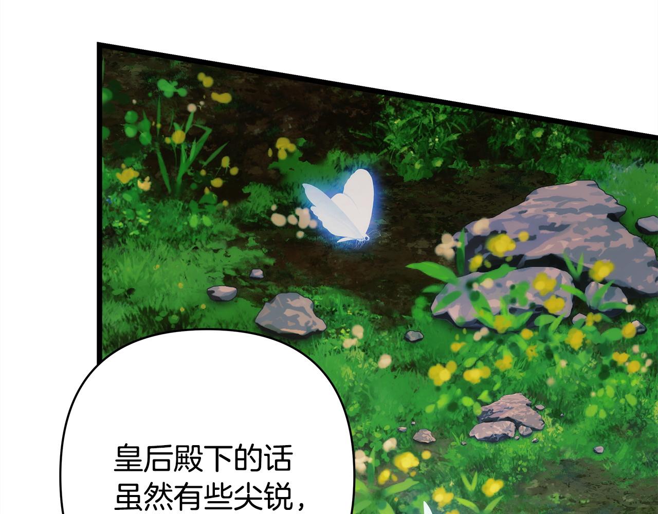 第136话 你会接受我的(1/8)-第145话