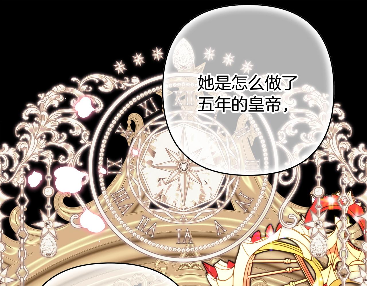 第136话 你会接受我的(1/8)-第145话