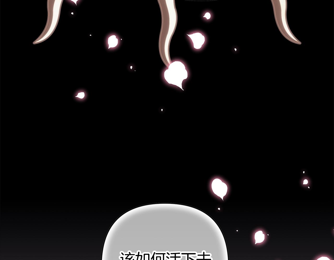 第136话 你会接受我的(1/8)-第145话