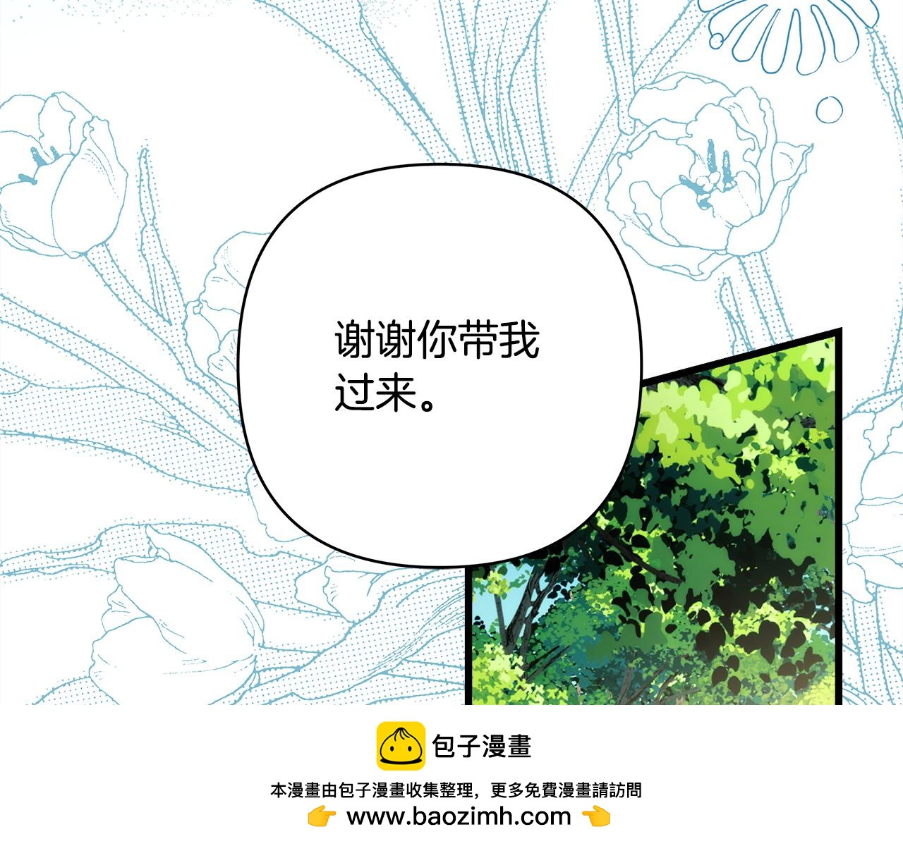第136话 你会接受我的(1/8)-第145话