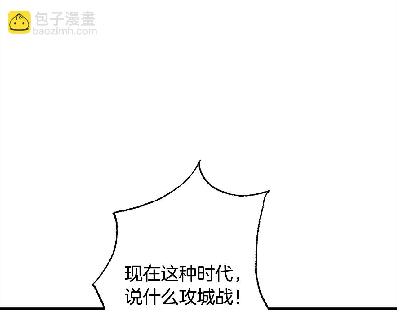 第138话 终于见面了(1/7)-第147话