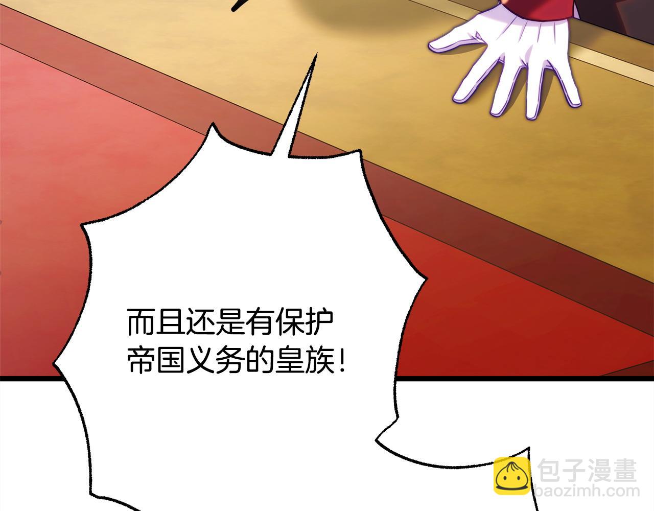 第138话 终于见面了(1/7)-第147话