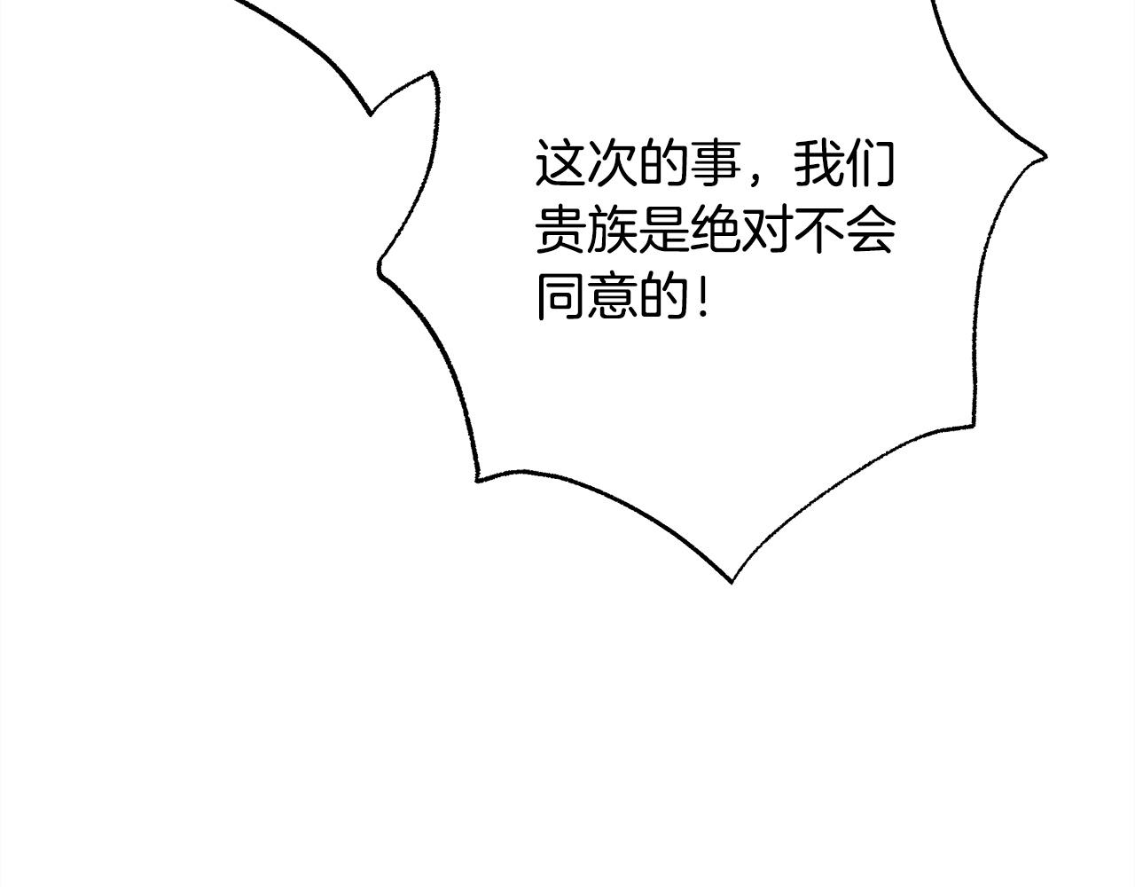 第138话 终于见面了(1/7)-第147话