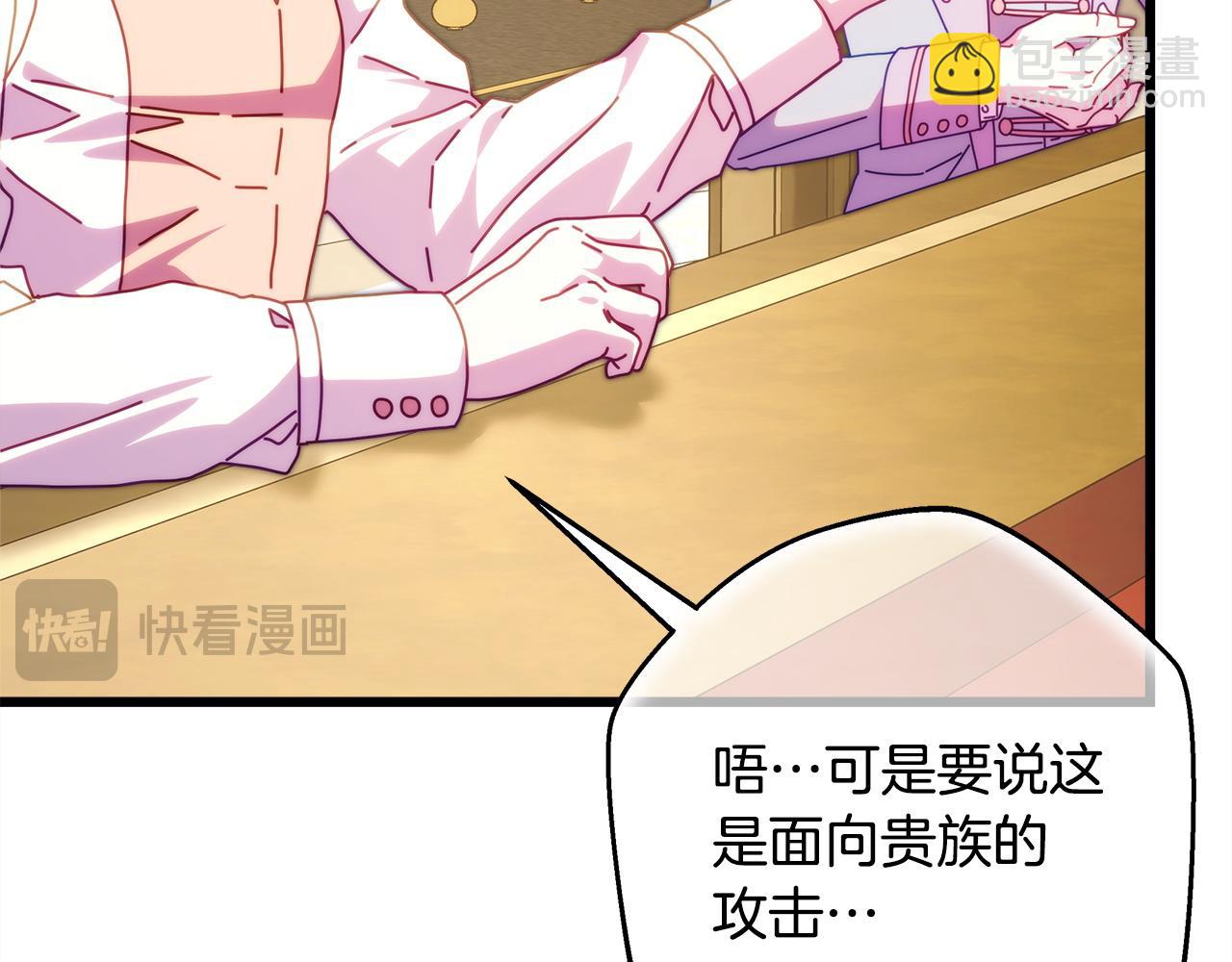 第138话 终于见面了(1/7)-第147话