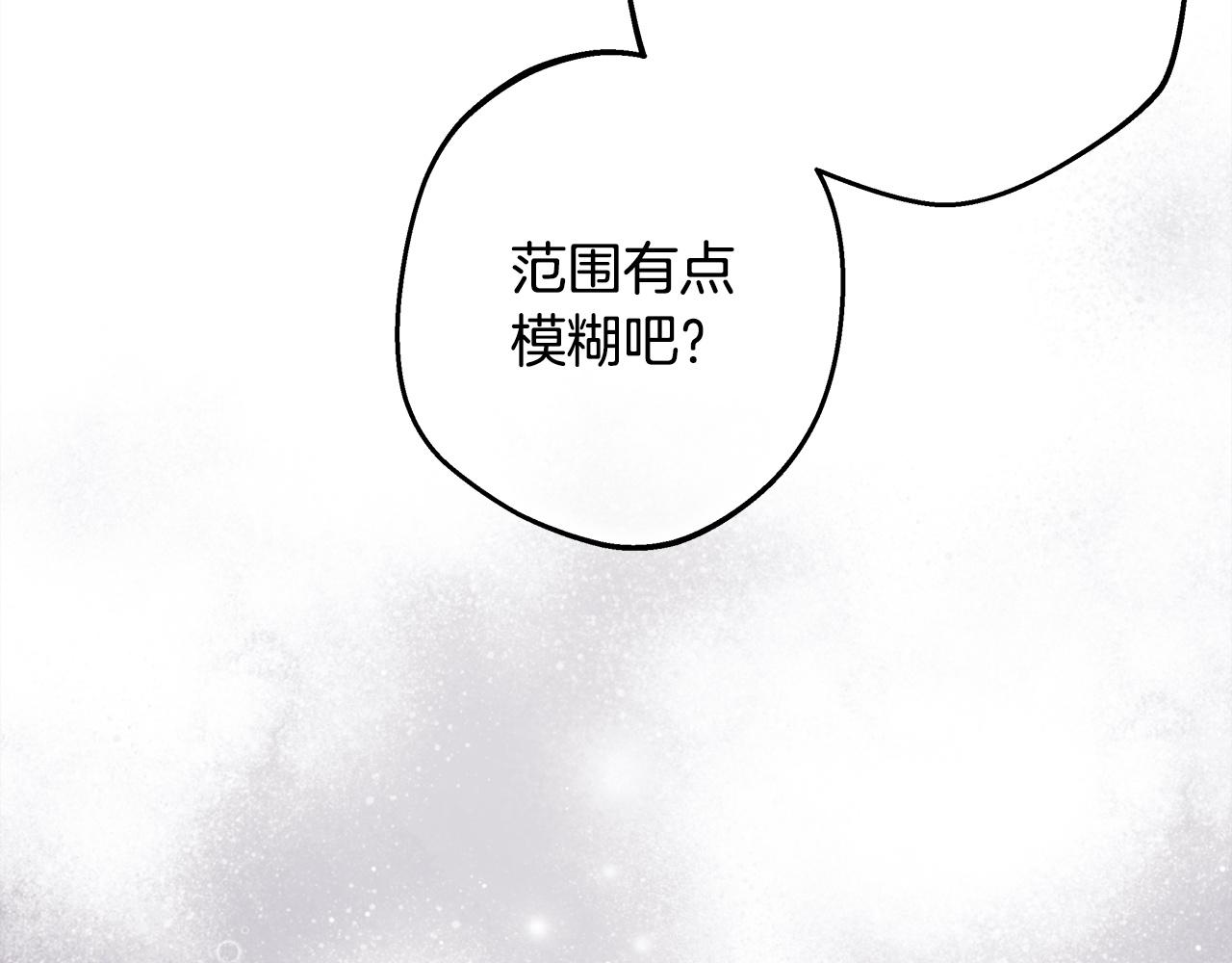 第138话 终于见面了(1/7)-第147话