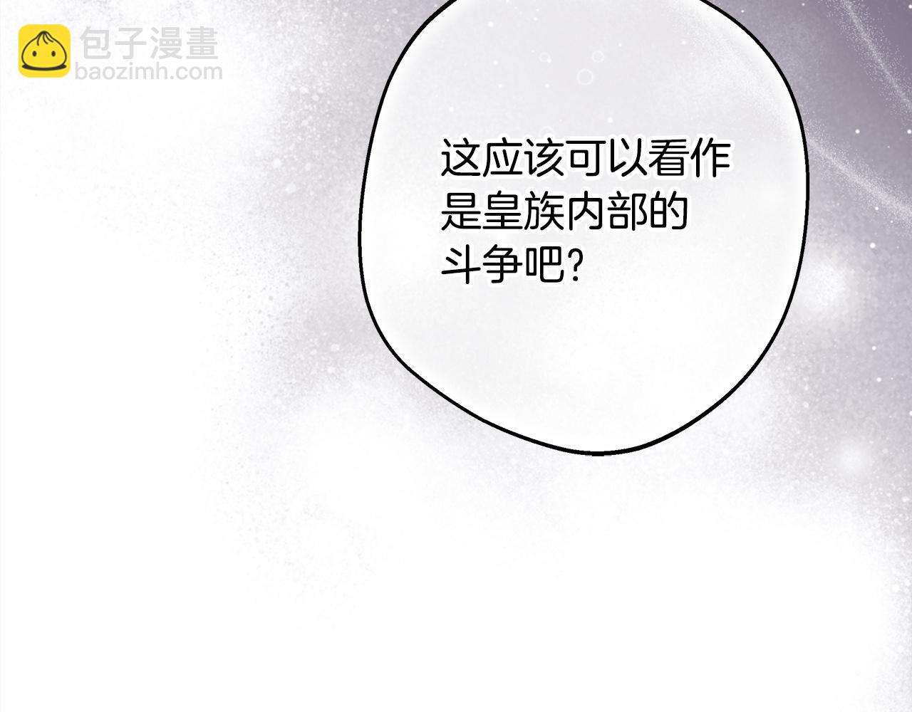 第138话 终于见面了(1/7)-第147话