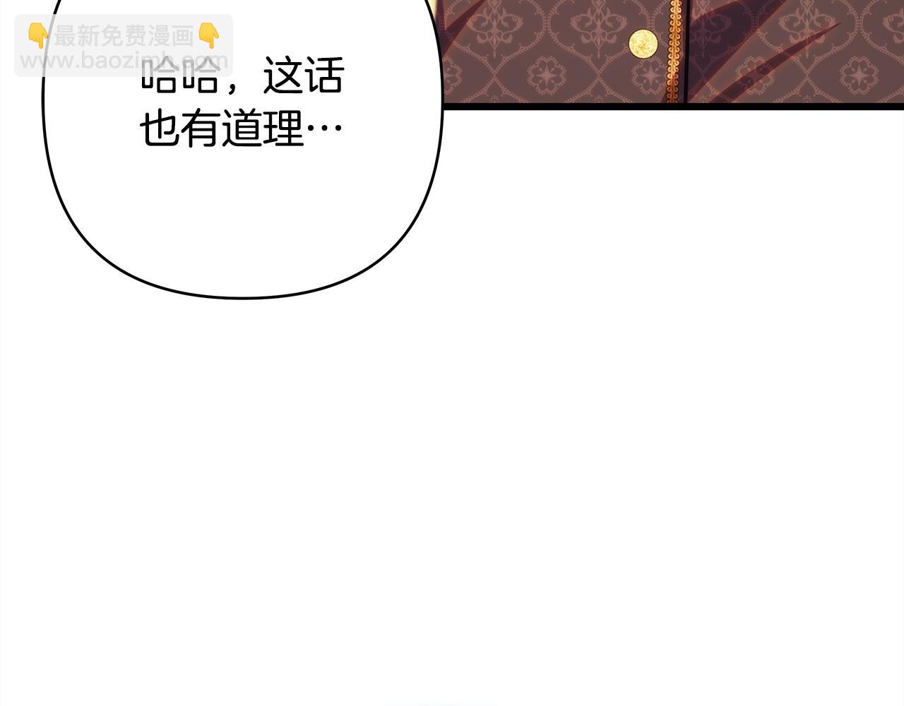 第138话 终于见面了(1/7)-第147话