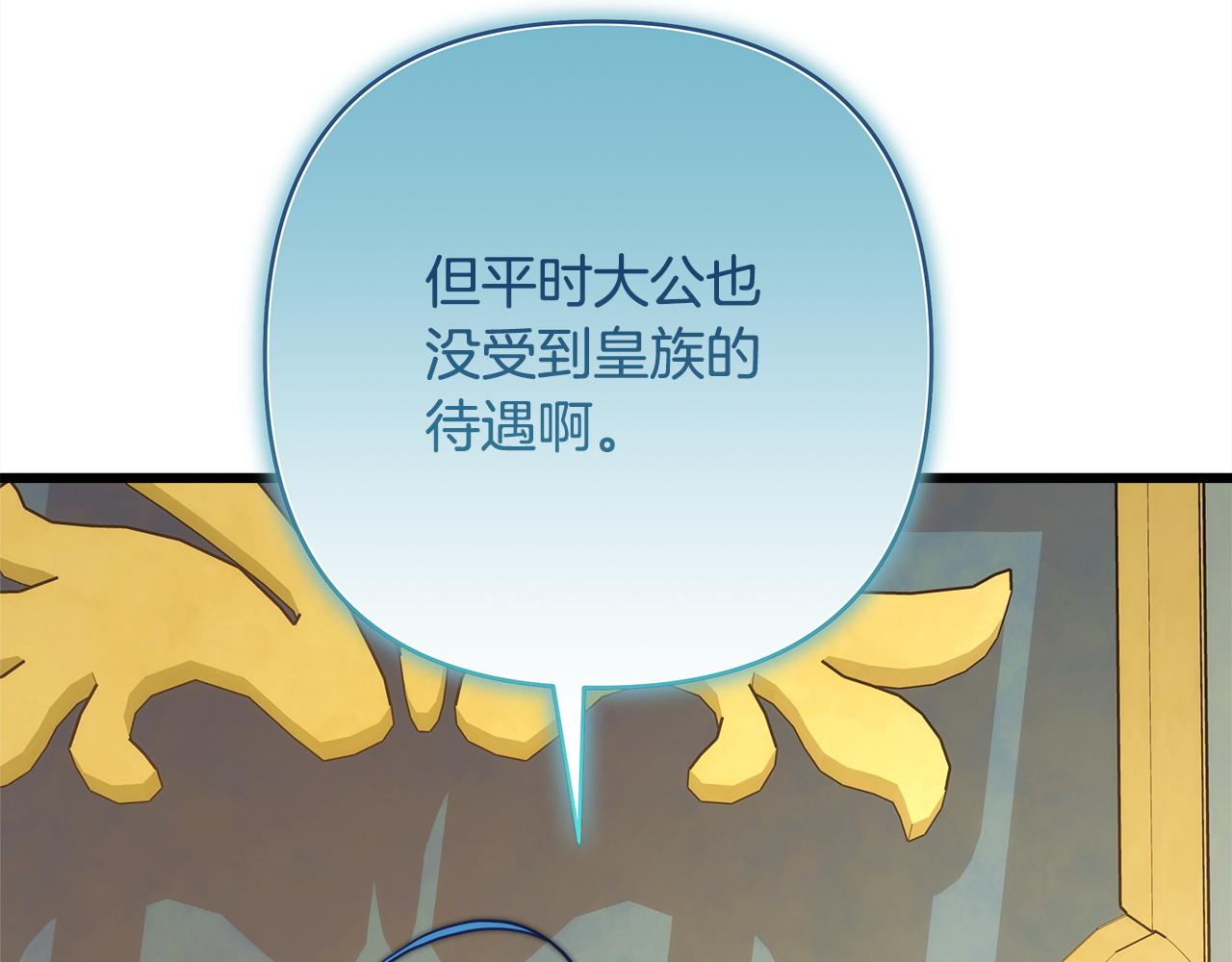 第138话 终于见面了(1/7)-第147话