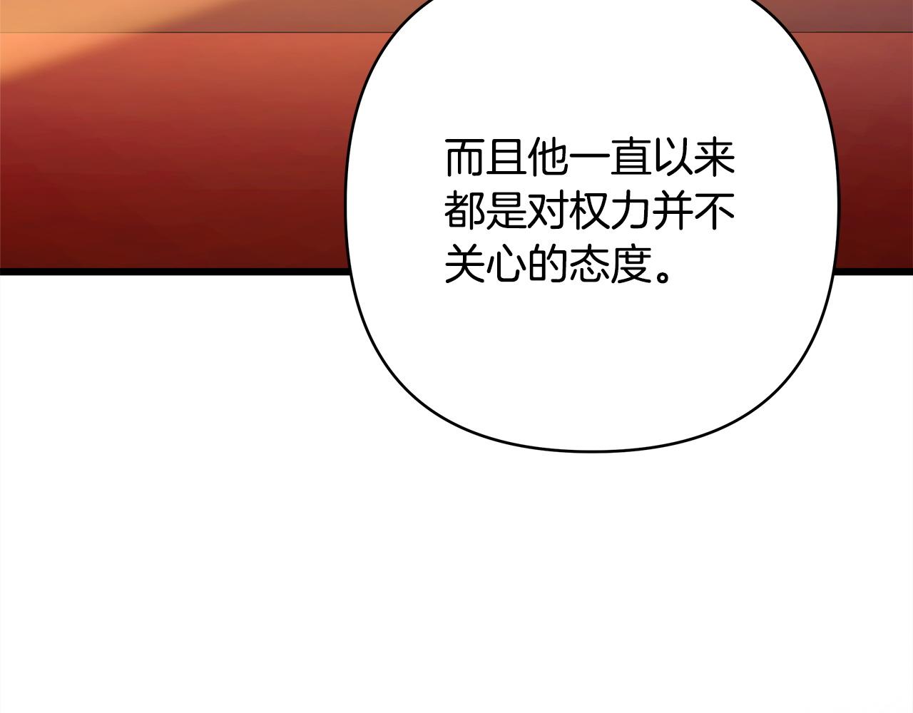 第138话 终于见面了(1/7)-第147话