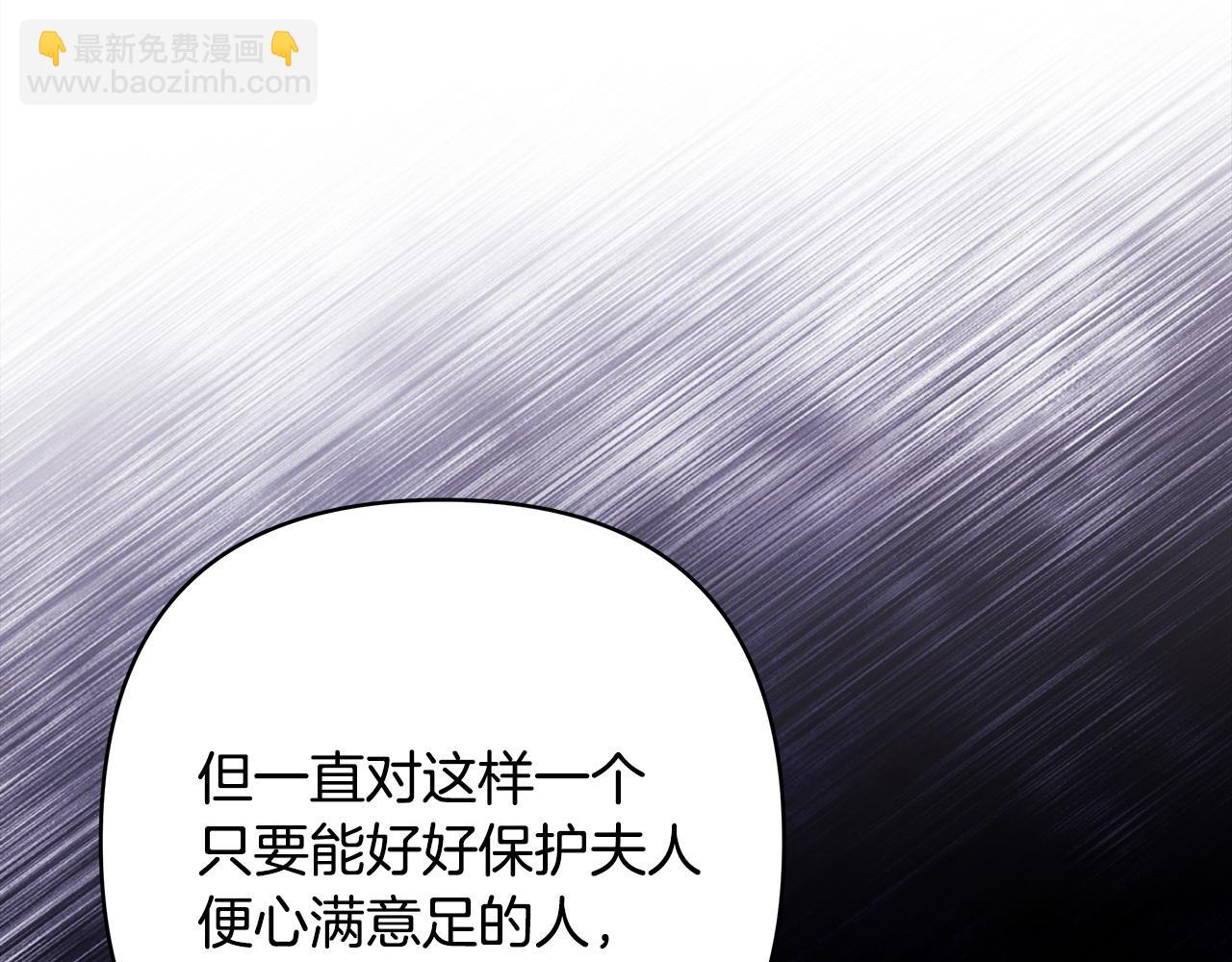 第138话 终于见面了(1/7)-第147话