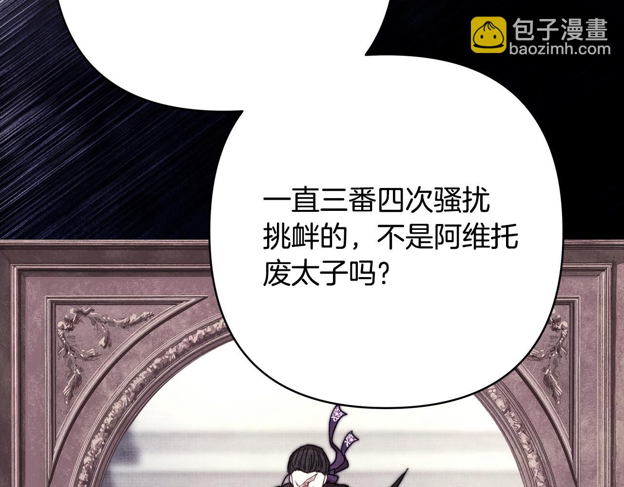 第138话 终于见面了(1/7)-第147话
