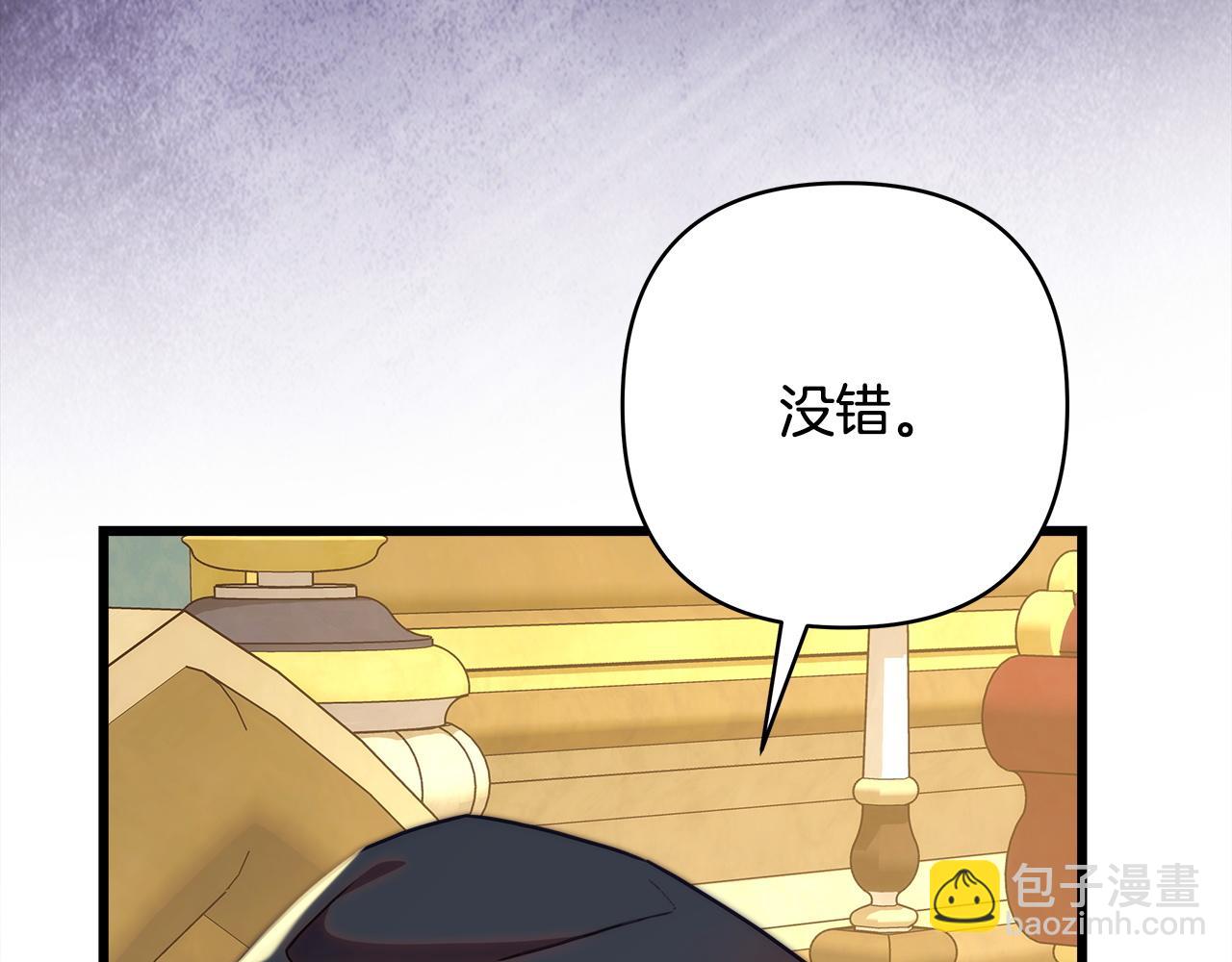 第138话 终于见面了(1/7)-第147话