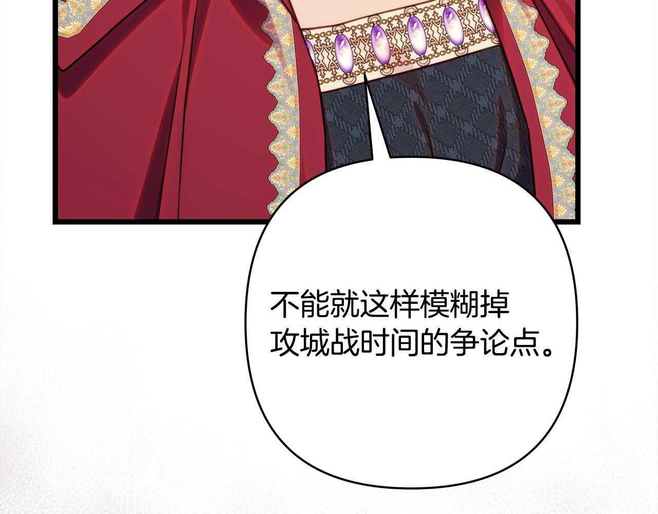 第138话 终于见面了(1/7)-第147话