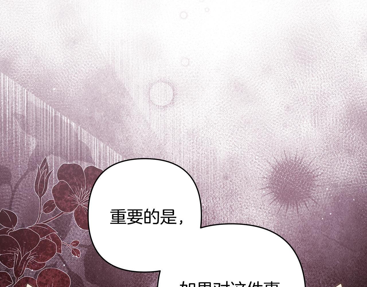 第138话 终于见面了(1/7)-第147话