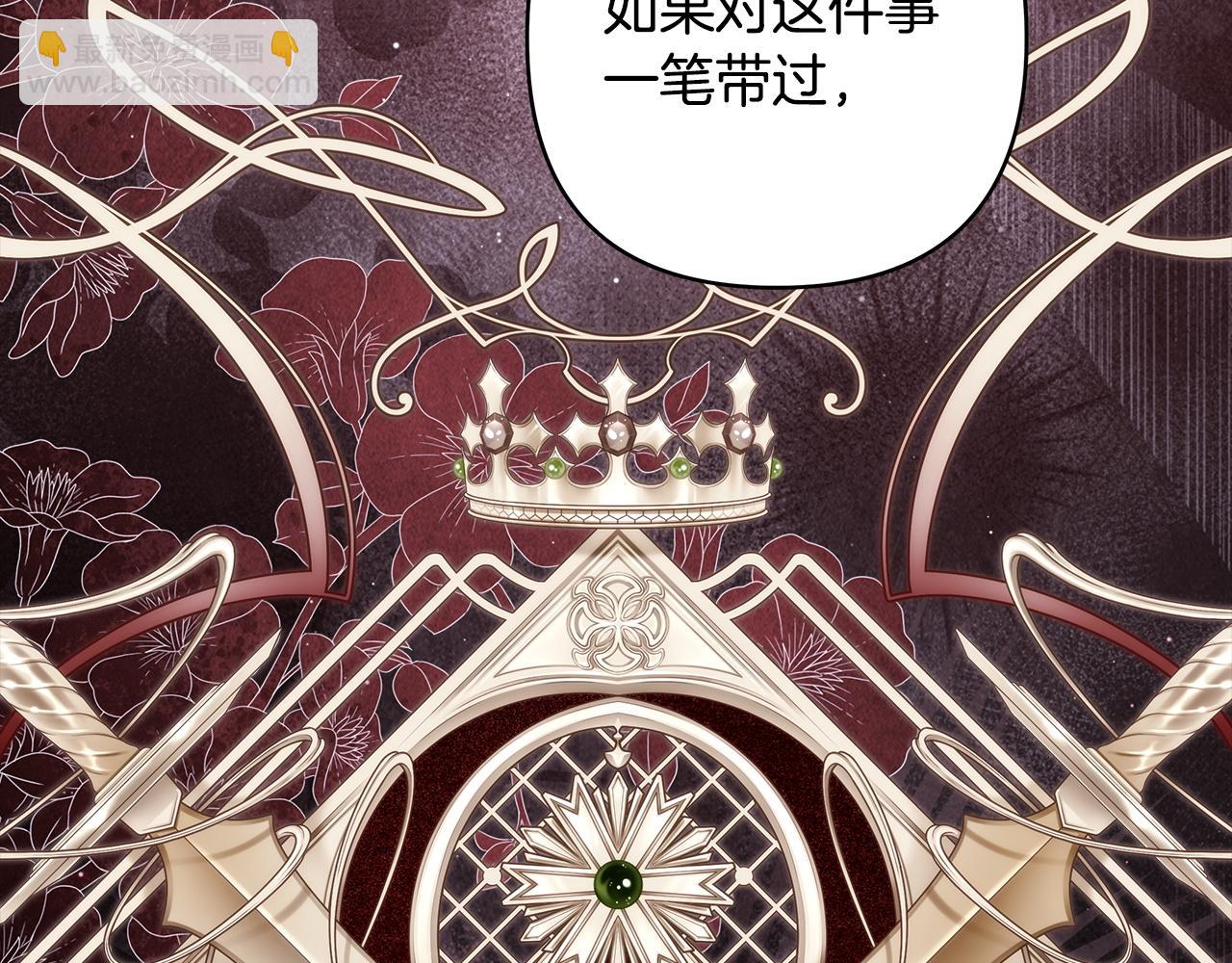 第138话 终于见面了(1/7)-第147话